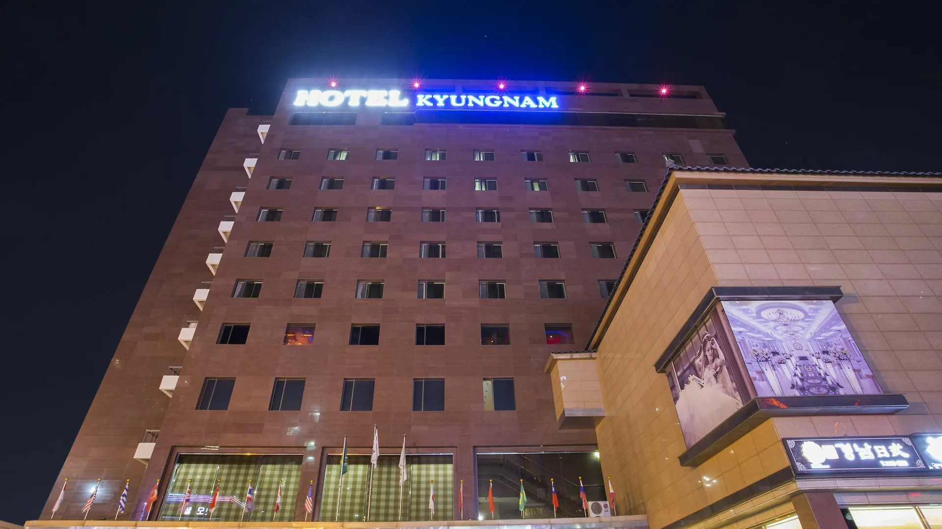 Kyungnam Tourist Hotel Seoul